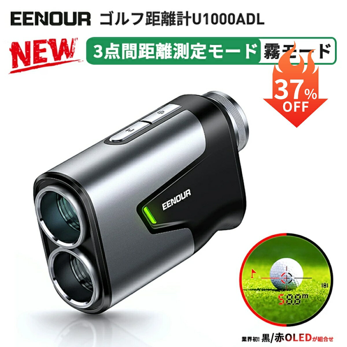 [新品]Bushnell ゴルフ用レーザー距離計 ピンシーカープロX3プラスジョルト【日本正規品】