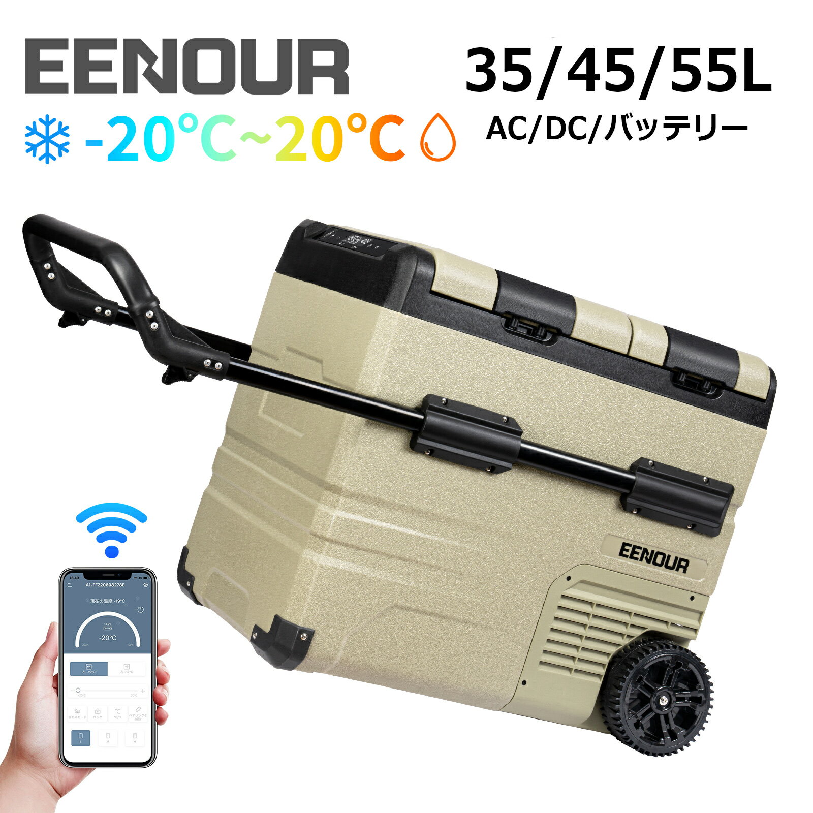 【2点セット】EENOUR ポータブル冷蔵庫 10L/18L バッテリーセット 車載冷蔵庫 セカンド 冷凍庫 セカンド 冷蔵庫 小型 冷凍庫 車載ミニ 冷蔵庫 クーラーボックス 冷蔵庫 車 小型冷蔵庫 持ち運び 冷蔵庫 コンパクト 冷蔵庫 ポータブル 車中泊 冷凍庫 DB01