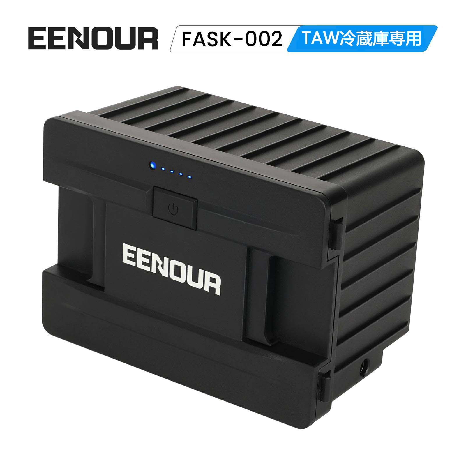 EENOUR Хåƥ꡼ 2ɥݡ֥¢ TAW35/45L/55L Хåƥ꡼ FASK-002 ݡ֥¢ ।Хåƥ꡼ 15600mAh/173Wh 15ֶưפ򸫤