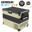 プレゼント付き【クーポンで29800円】EENOUR 車載 冷凍庫 42L 車載冷蔵庫 ポータブル冷蔵庫 小型 冷凍庫 車載 冷蔵庫 車 小型冷蔵庫 ミニ冷蔵庫 冷蔵庫 小型 1ドア コンパクト ポータブル キャンプ アウトドア 車中泊 -20〜10℃ 静音 家庭用 保冷庫 アウトドア 冷蔵庫