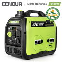 【4/25限定 抽選最大P100 還元 最大36％OFF】EENOUR 3.0kVA 2.5kVA 発電機 DK3000iS DK2500iS インバーター 発電機 ポータブル電源 防音 発電機 ガソリン 発電機 ポータブル発電機 エンジン 電源 停電 家庭用 正弦波 台風 防災 車中泊 キャンプ 災害 静音