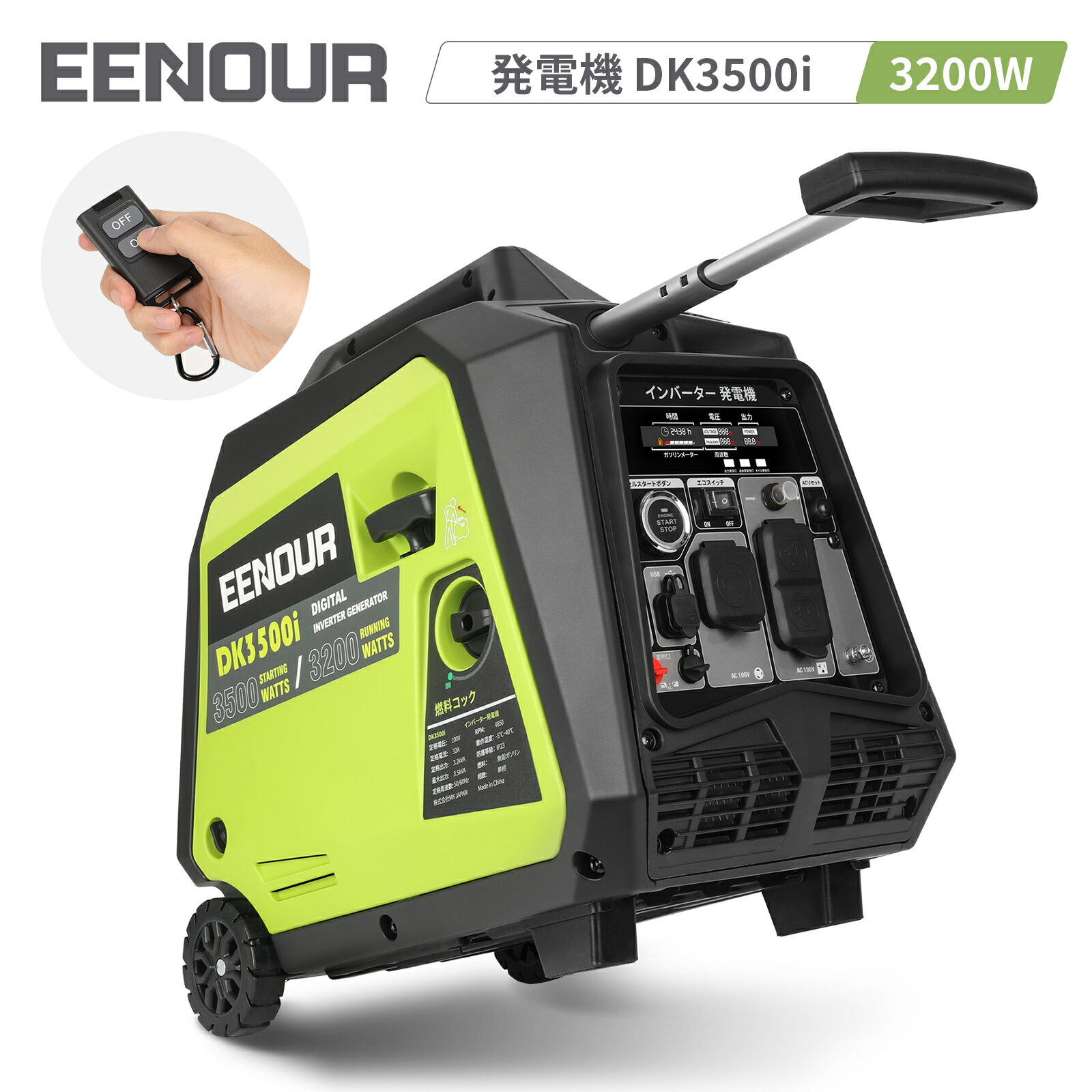 【20日限定 エントリーでP最大12倍還元&最大32%OFF】EENOUR DK3500i DK4000iAPS 発電機 インバーター 発電機 セル 発電機 ガソリン 発電機 ポータブル電源 防音発電機 エンジン ポータブル発電…