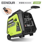 【防災応援 最大32%OFF】EENOUR DK3500i DK4000iAPS 発電機 インバーター 発電機 セル 発電機 ガソリン 発電機 ポータブル電源 防音発電機 エンジン ポータブル発電機 並列/直列運転 非常用電源 200V対応可能 防災 防災用品 キャンプ 静音