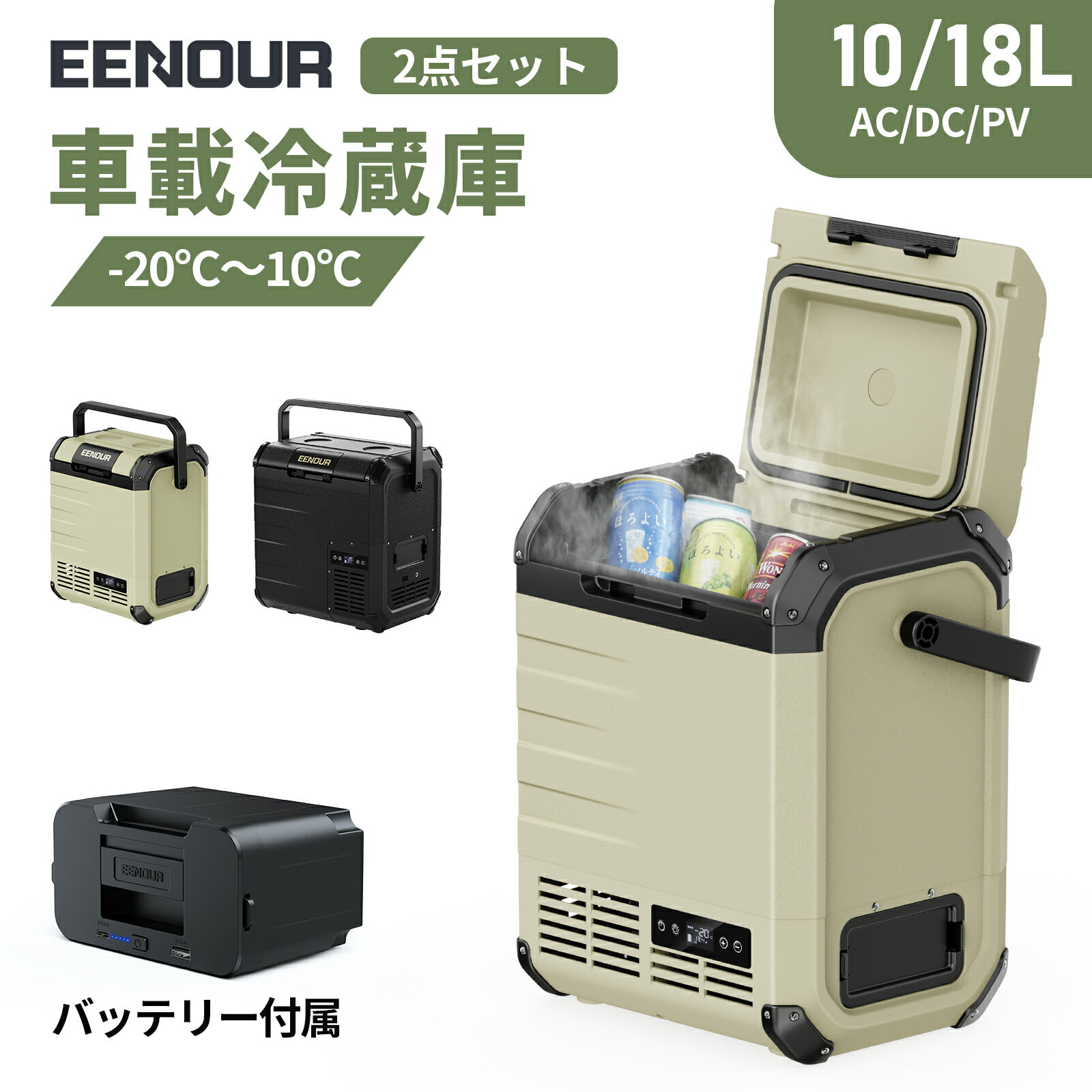 ポータブル冷蔵庫 冷凍 26L 急速冷却 USB充電 アイリスオーヤマ 車用冷蔵庫 車載冷蔵庫 冷蔵庫 車 冷温庫 クーラーボックス キャンプ アウトドア 持ち運び 冷蔵 保温 バッテリー付き キャスター付き ホワイト IPDW-B3A-W【B】[deal]