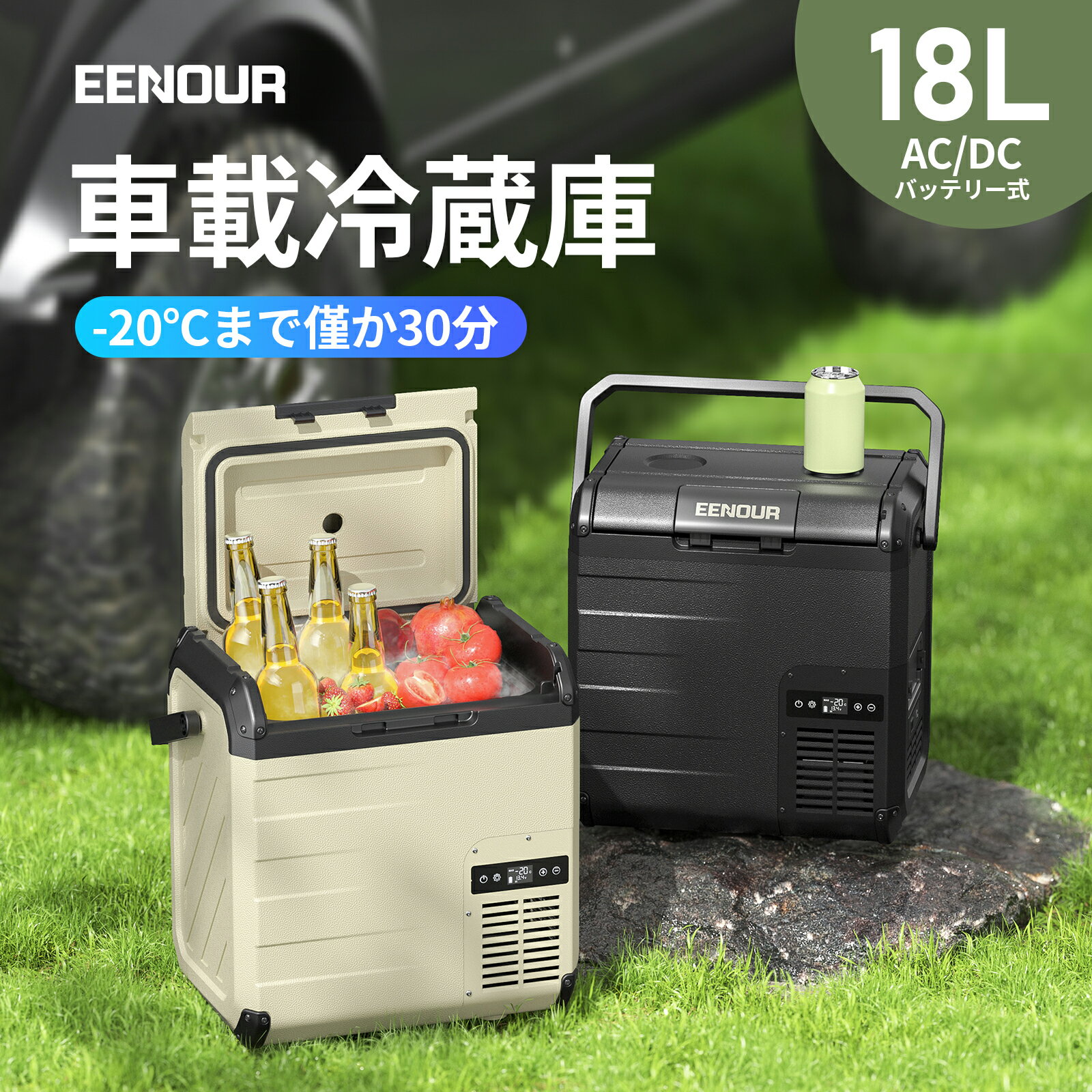 充電式ポータブル冷蔵冷凍庫15L IPD-B2A-W ホワイト 送料無料 冷蔵庫 冷凍庫 ポータブル 車載冷蔵庫 小型冷蔵庫 小型冷凍庫 冷凍冷蔵庫 小型 急速冷凍 車載用 家庭用 15L コンプレッサー式 バッテリー付き キャンプ アウトドア レジャー BBQ アイリスオーヤマ