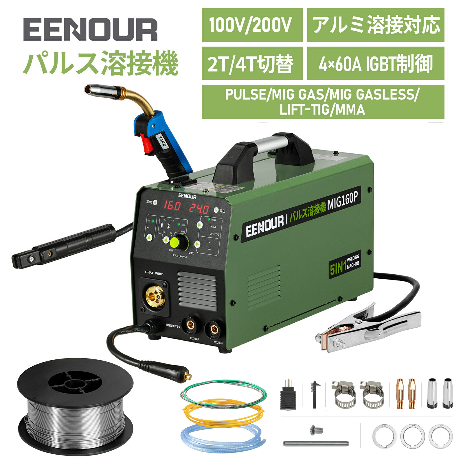 楽天市場】インバーター直流アーク溶接機 arc160mini15aの通販 楽天市場】インバーター直流アーク溶接機 arc160mini15aの通販