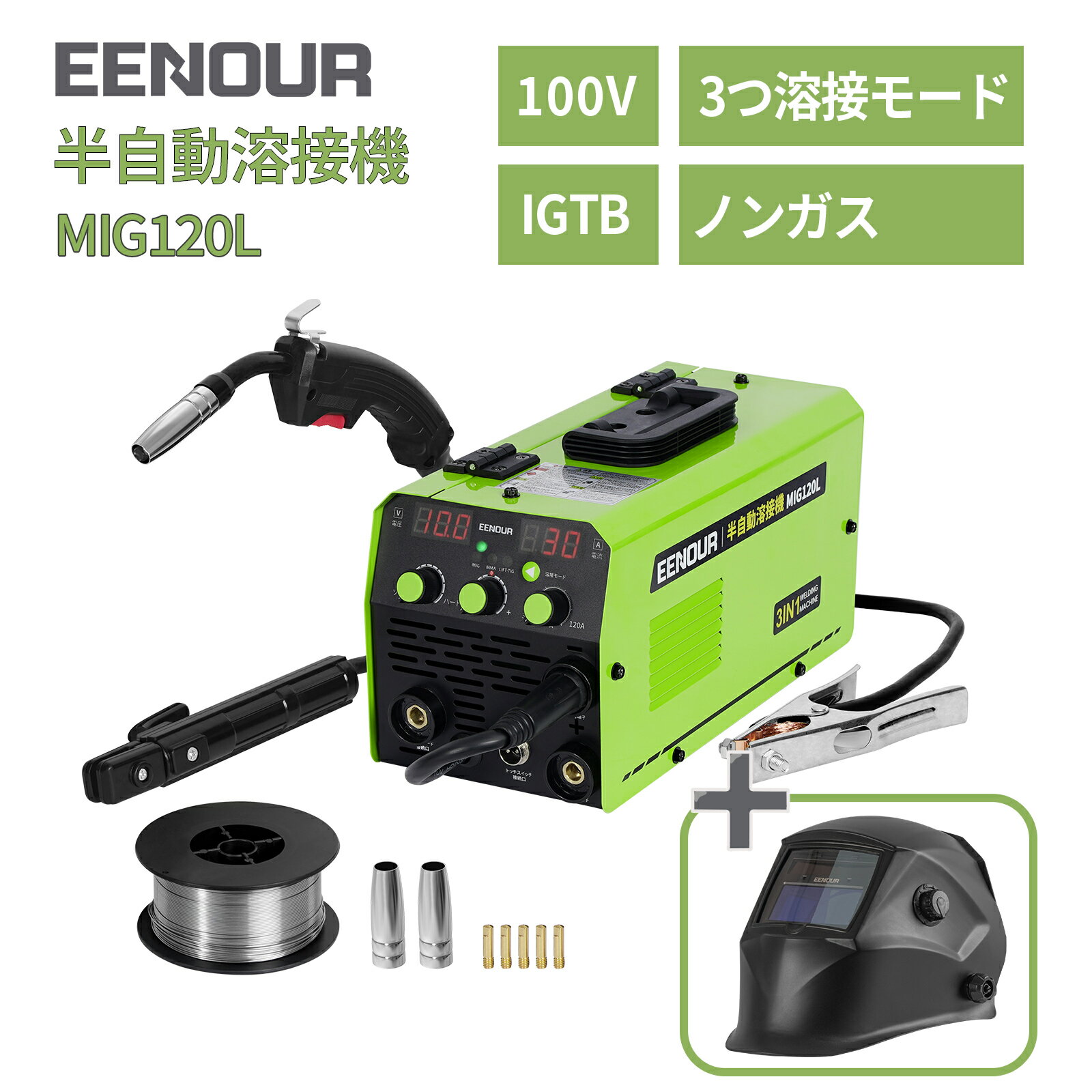 楽天市場】溶接 ワイヤー migの通販 楽天市場】溶接 ワイヤー migの通販