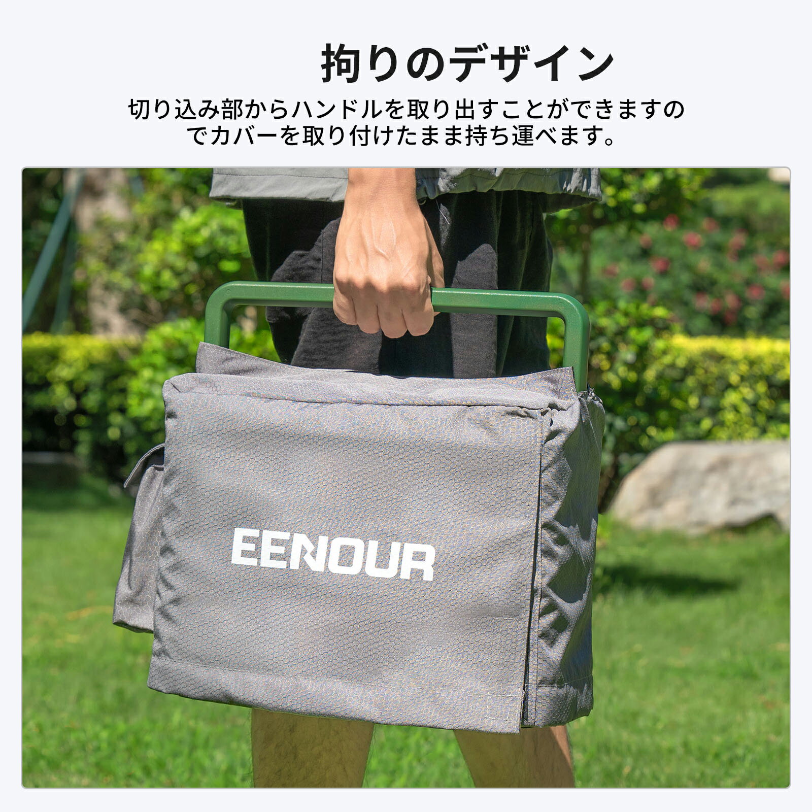 EENOUR オリジナル ポータブル電源P1500/P1000専用カバー 収納バッグ 保護ケース 外出や旅行用 耐衝撃 収納用 防塵 防水 持ち運び便利 キャンプ 仕事 3