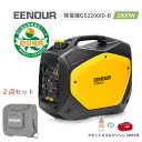 【2点セット】EENOUR 2way 発電機 カセットガス ガソリン 1800W ガスボンベ式 発電機 家庭用 2種燃料 ハイブリッド発電機 小型 家庭用 カセットガス発電機 カセットボンベ式 発電機 インバーター GS2200iD-B ポータブル電源 防災 発電機