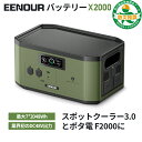 【最安値に挑戰!】ポータブル電源 1000W ポータブルバッテリー 大容量 1101WH/297600Mah 家庭用 アウトドア用 バックアップ電源 発電機 蓄電池 非常電源 PSE認証済 純正弦波 MPPT制御方式採用 AC(1000W)/DC/USB/type C出力 車中泊 キャンプ 防災 1年保証 LVYUAN【防災必備】