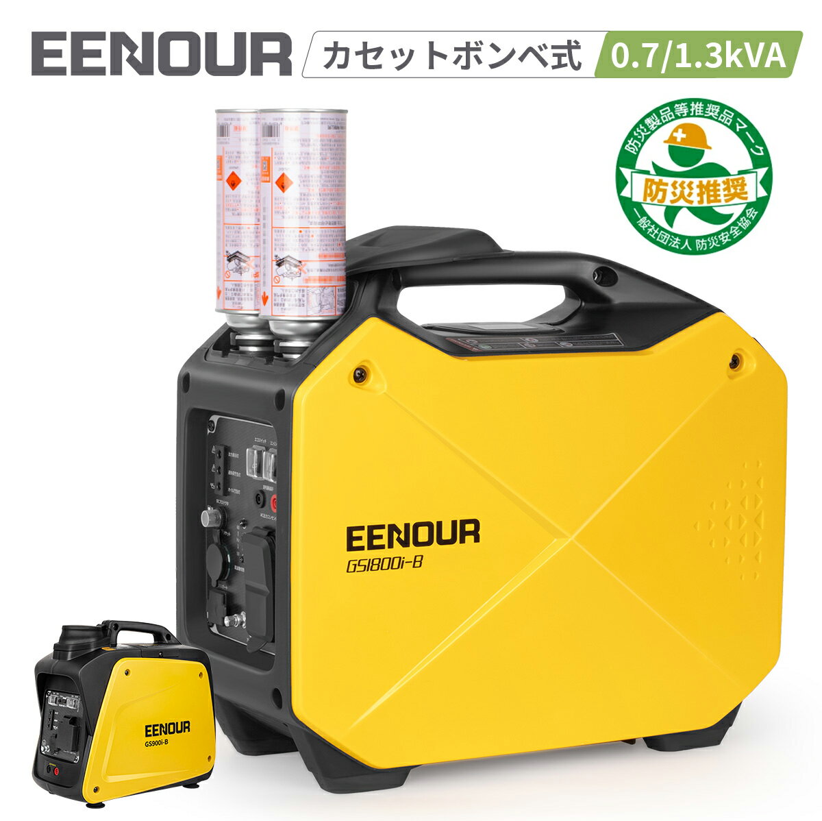 専門家監修】発電機おすすめ15選!災害時に役立つ家庭用インバーター