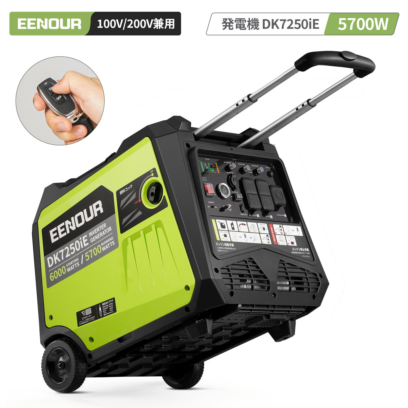 引取限定】【中古品】☆小型 軽量 インバーター発電機 引取限定】【中古品】☆小型 軽量 インバーター発電機