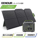 【楽天スーパーSALE 6000円OFF⇒27990円】【2点セット】EENOUR P200 ポータブル電源 200W 200Wh ソーラーパネル 60W ポータブル電源 持ち運び キャンプ 車中泊 車載 軽量 ミニ コンパクト 小型 防災 非常用電源 急速充電 ポータブルバッテリー アウトドア 電源