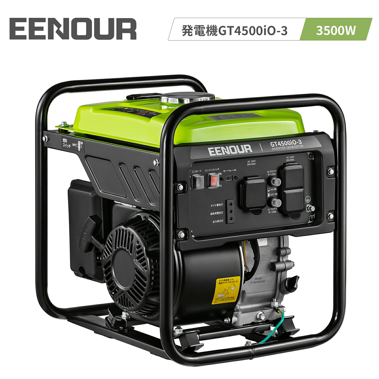 楽天市場】eenour インバーター発電機 xyg950i-bの通販 楽天市場】eenour インバーター発電機 xyg950i-bの通販