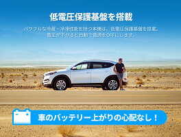 一人暮らし 小型冷蔵庫 小型 車載冷蔵庫 冷凍冷蔵庫 クーラーボックス 車載用冷蔵庫 ミニ冷蔵庫 急速冷凍 限定9 冷凍庫 冷凍 ストッカー ポータブル冷蔵庫 車中泊 冷蔵 42リットル 大容量 冷蔵庫 Eenour 限定9 000offクーポンあり Eenour 車載 冷凍庫 42l 車載 一人暮らし 小型冷蔵庫 小型 車載冷蔵庫 冷凍冷蔵庫 クーラーボックス 車載用冷蔵庫 ミニ冷蔵庫 急速冷凍 限定9 冷凍庫 冷凍 ストッカー ポータブル冷蔵庫 車中泊 冷蔵 42リットル 大容量 冷蔵庫 Eenour 限定9 000offクーポンあり Eenour 車載 冷凍庫 42l 車載