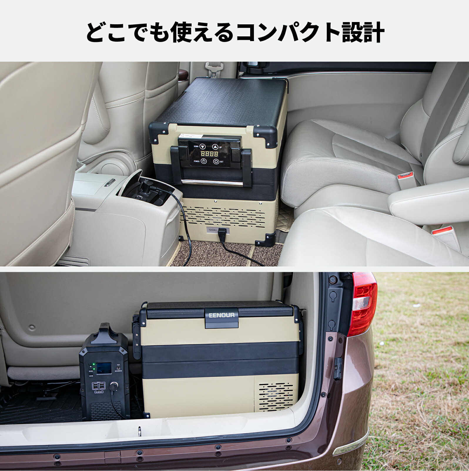 【楽天市場】EENOUR 車載 冷凍庫 42L 車載冷蔵庫 ポータブル冷蔵庫 小型 冷凍庫 車載 冷蔵庫 車 小型冷蔵庫 ミニ冷蔵庫 冷蔵庫