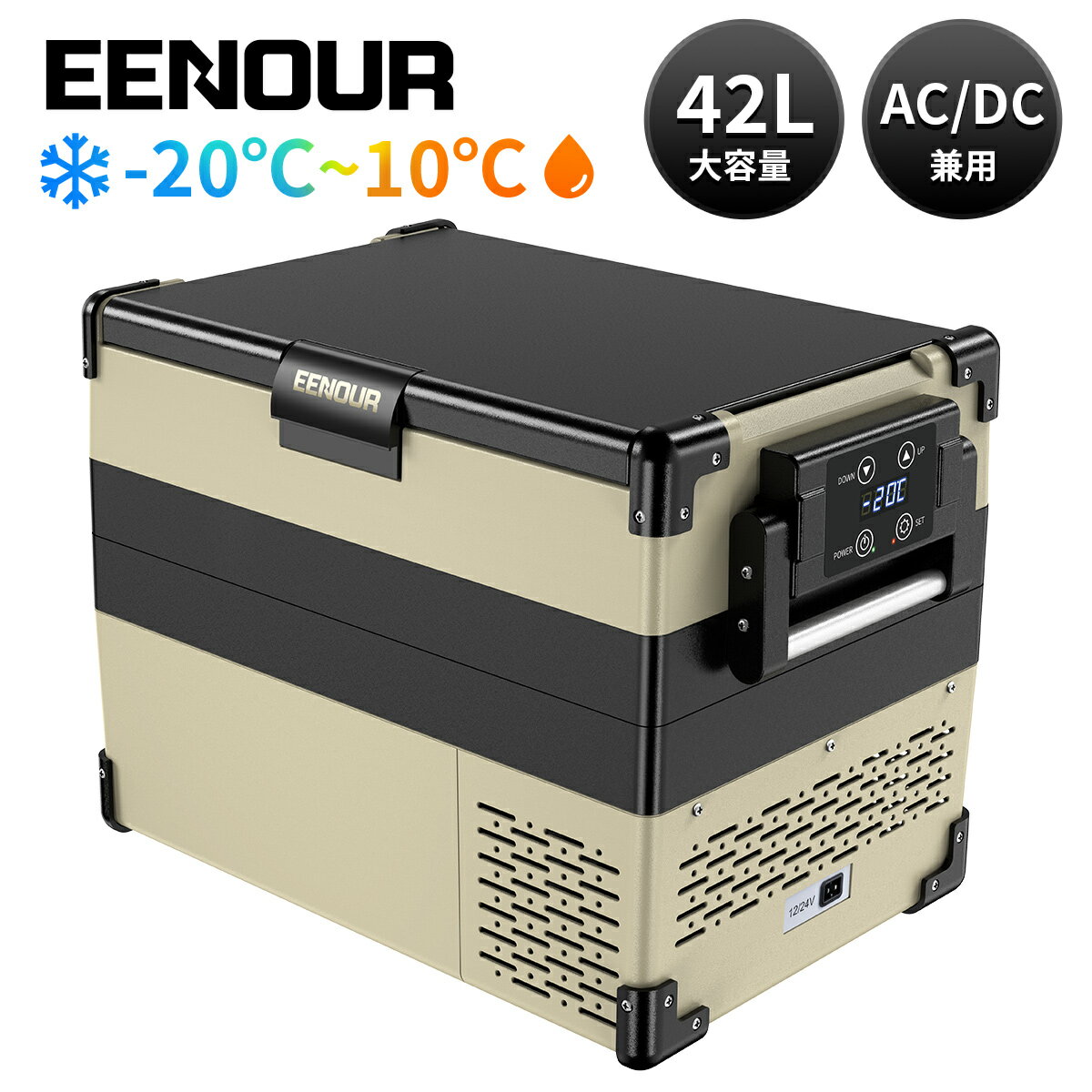 【2点セット】EENOUR ポータブル冷蔵庫 10L/18L バッテリーセット 車載冷蔵庫 セカンド 冷凍庫 セカンド 冷蔵庫 小型 冷凍庫 車載ミニ 冷蔵庫 クーラーボックス 冷蔵庫 車 小型冷蔵庫 持ち運び 冷蔵庫 コンパクト 冷蔵庫 ポータブル 車中泊 冷凍庫 DB01