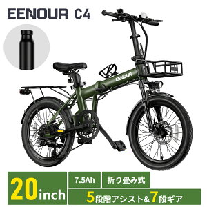 【電動自転車】メンズ向け！かっこいい電動自転車のおすすめを教えて！