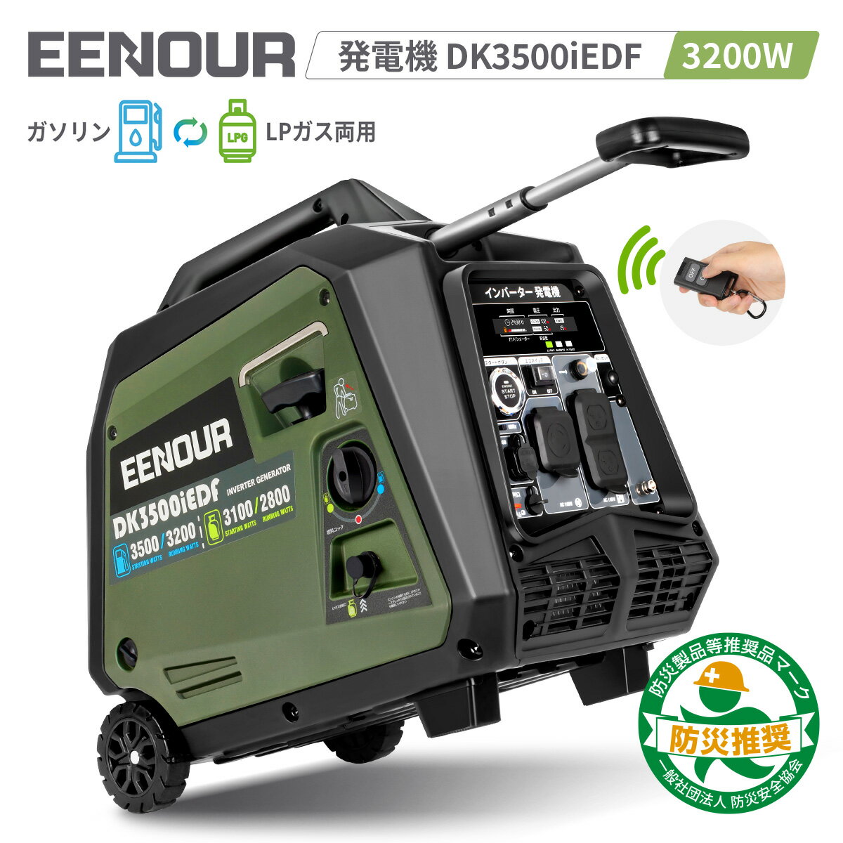 【メーカー在庫あり】 本田技研工業(株) HONDA 防音型インバーター発電機 900VA（交流/直流） EU9IT1JN3 HD店