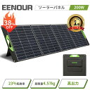【楽天スーパーセール価格+限定P5倍還元で32,300円相当】EENOUR EB-200P ソーラーパネル 200W 充電 ソーラーパネル 折り畳み 急速充電 ...
