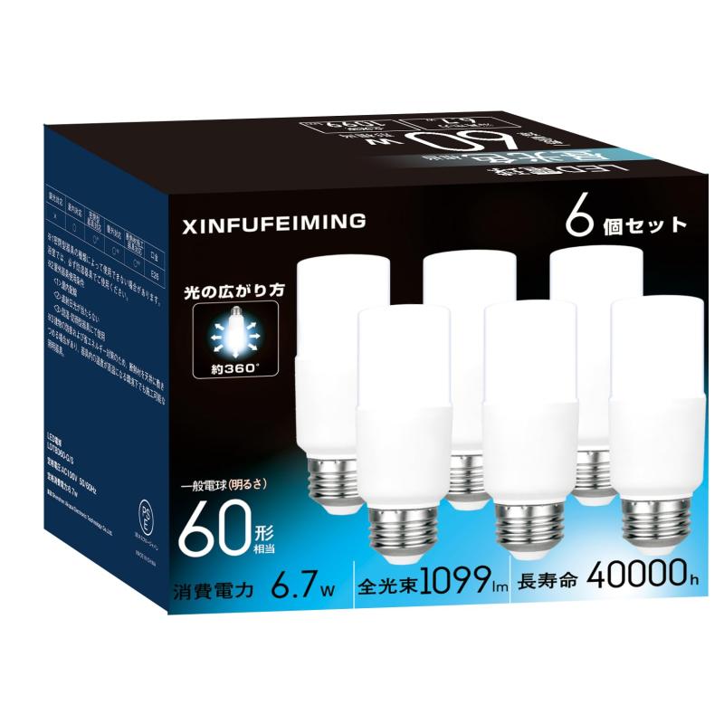 乐天商城 - T形タイプ led電球 E26口金 60W形相当 6.7W 電球色 810lm 全方向 電球形蛍光灯 EFD15形代替 断熱材施工器具対応 一般電球 密閉形器具対応 一般電球 6個入り T形タイプ 60W形 電球色