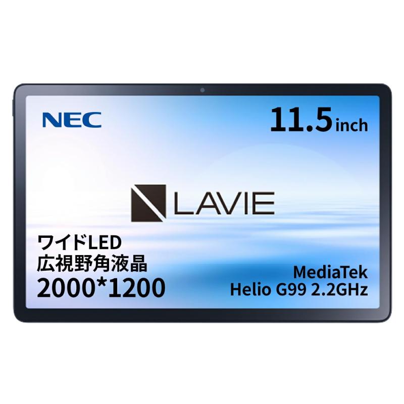 【タブレット 11.5インチ】NEC LAVIE Tab T11【MediaTek Helio G99/ Android(TM) 12/6GBメモリ/11.5型ワイドLED 広視野角液晶】YS-T1175FAS ストームグレー