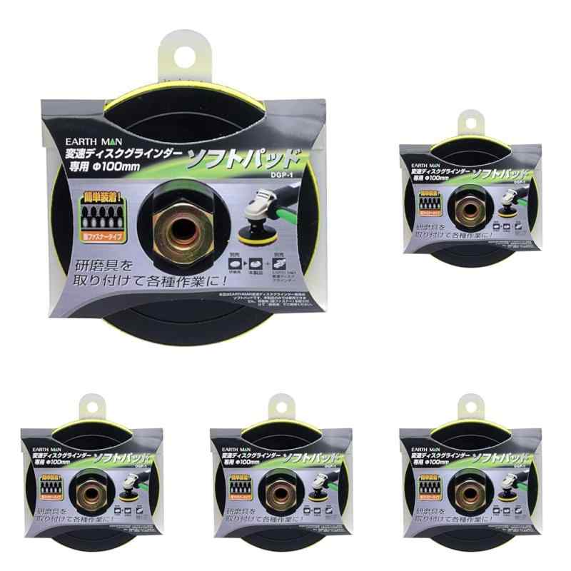 乐天商城 - 高儀 EARTH MAN 変速ディスクグラインダー専用 パーツ