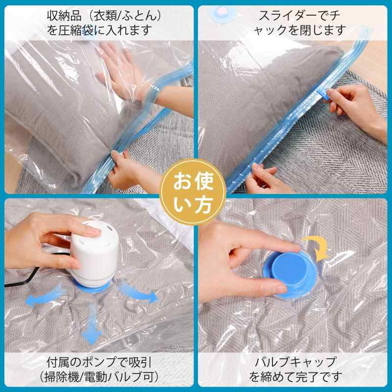 圧縮袋 あっしゅく袋 衣類圧縮袋 布団圧縮袋 6枚入 ふとん圧縮 真空パック 収納袋 ...