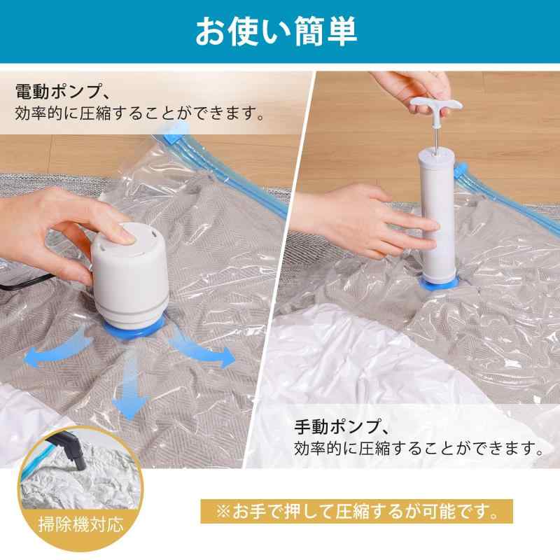 圧縮袋 あっしゅく袋 衣類圧縮袋 布団圧縮袋 6枚入 ふとん圧縮 真空パック 収納袋 ...
