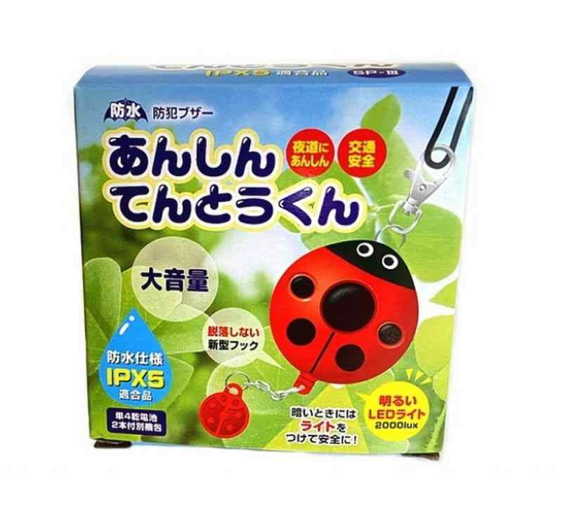 MAXZIQF 昭和教材 LEDライト付防犯ブザー あんしんてんとうくん SP-III［防水仕様］