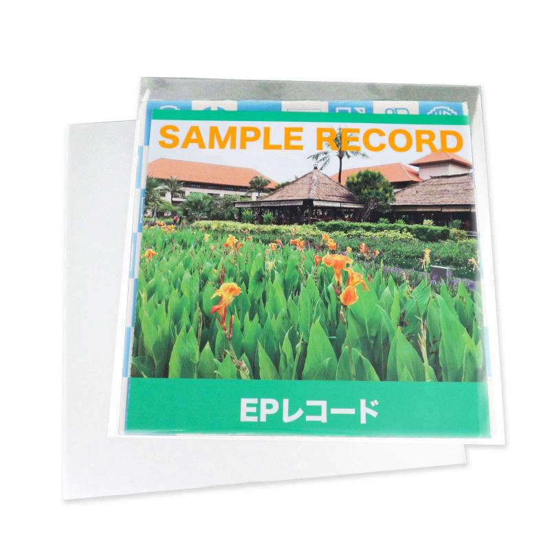 【レコード袋】 OPP袋【100枚】