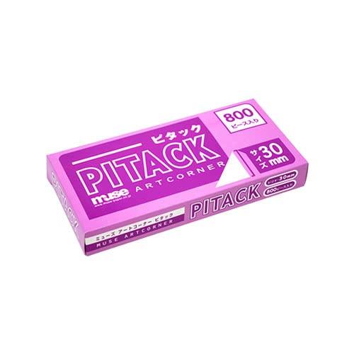 乐天商城 - ミューズ アートコーナーピタック