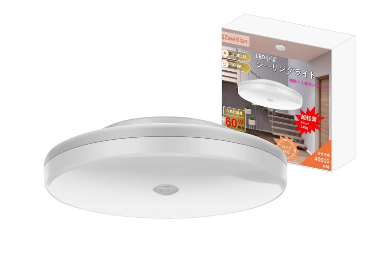 楽天市場】小型 シーリングライト 100w（キッチン用品・食器・調理器具
