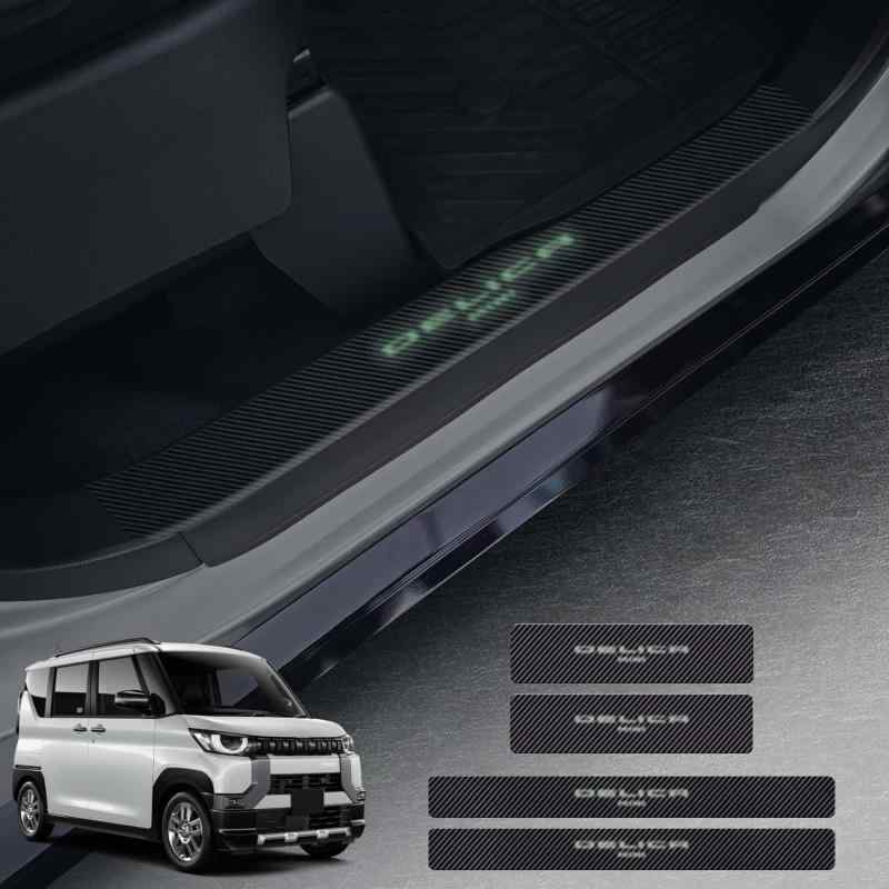 Rakuten - SUVVNE(スヴニ) 三菱 新型デリカミニ B3系 車 サイドステップガード 夜光