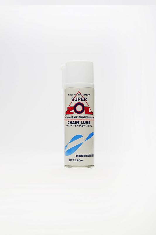 スーパーゾイル チェーンルブ SUPER ZOIL CHAIN LUBE 220ml ZC220