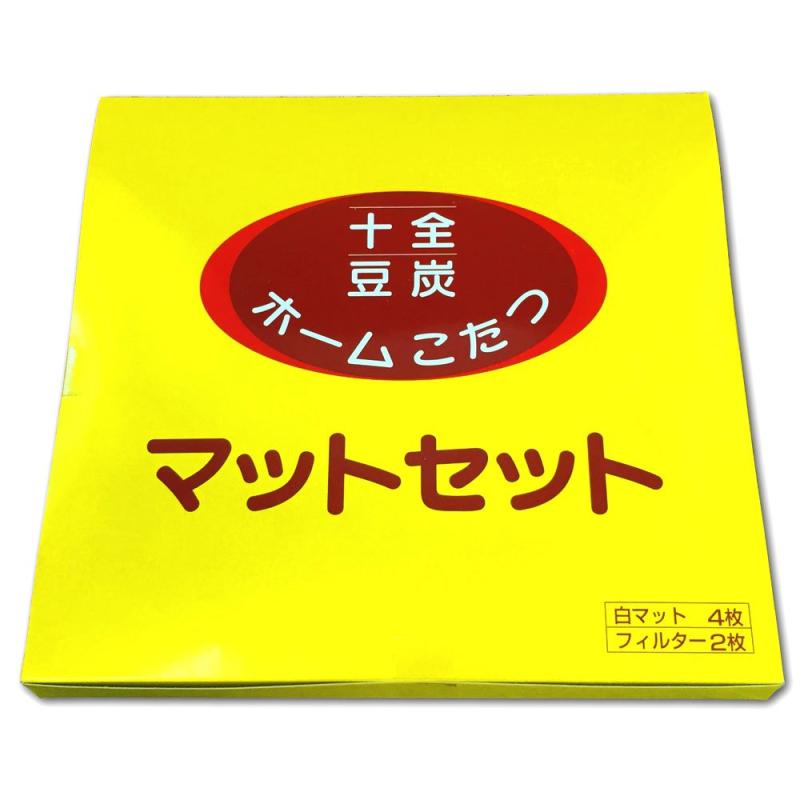 楽天市場】豆炭コタツ 十全の通販