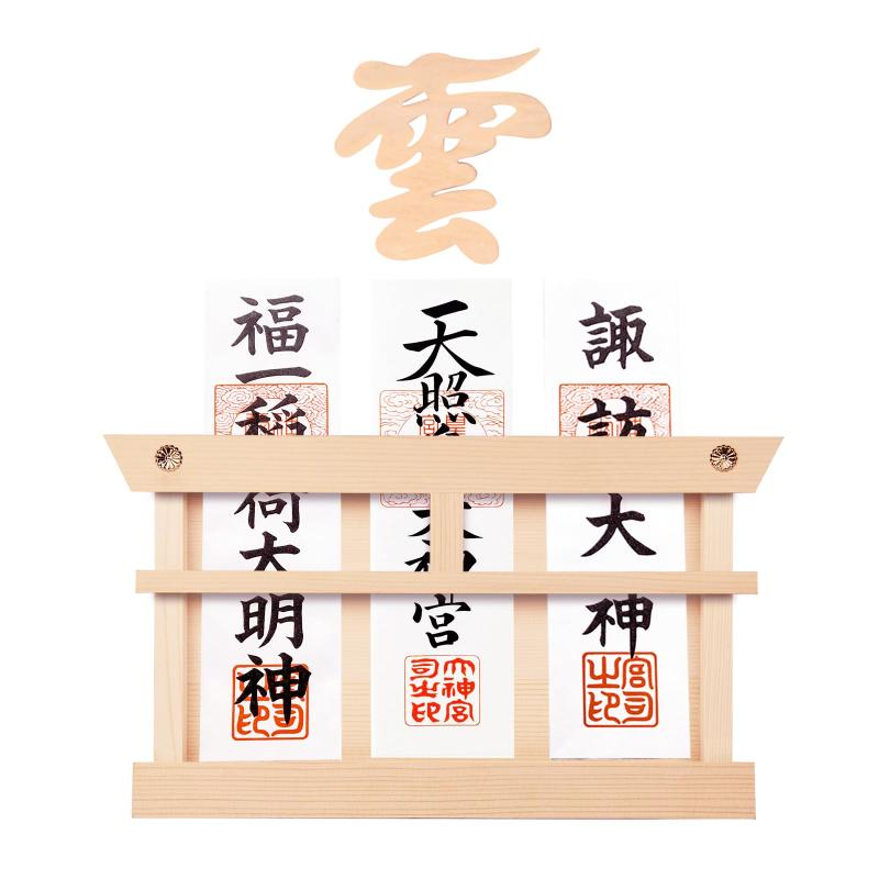 神棚 (神棚 雲とセット) 神棚 壁掛け 神棚セット 神棚 壁掛け 穴開けない 神棚 モダン お札立て おしゃれ 壁掛け 金具付き 白松(神棚＋神棚 雲）