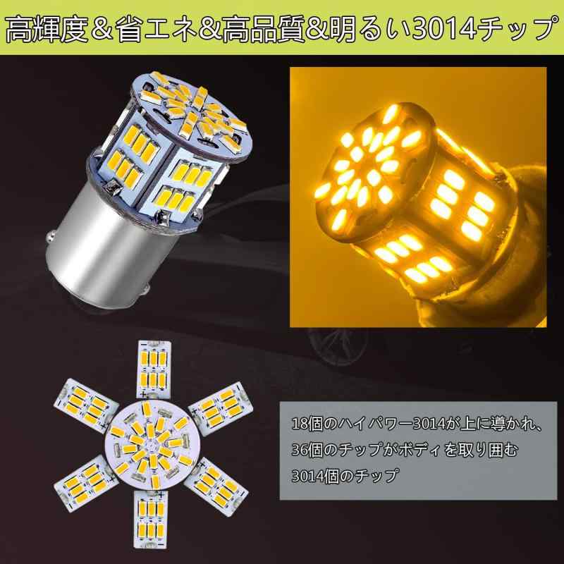 TORIBIO 4個入り 高輝度 S25 シングル球 LED（P21W 1156 S25 G18 BA15S）ピン角180度 長寿命 バックランプ 3014SMD 54連 6000K 12V 24V兼用
