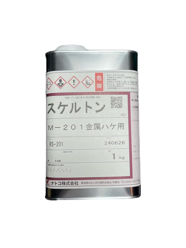 乐天商城 - ナトコ スケルトンM-201 金属ハケ用 1kg 業務用 剥離
