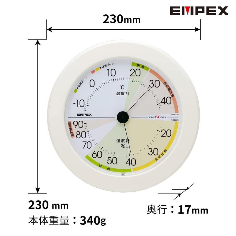エンペックス気象計 温度湿度計 高精度ユニバーサルデザイン 壁掛け用 日本製 ホワイト EX-2861 23x23x2.7cm [3]