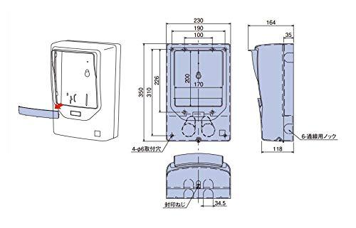 日動電工 電力量計取付板 ND2M型 化粧カバー付 ホワイト 1個用 ND2MSW