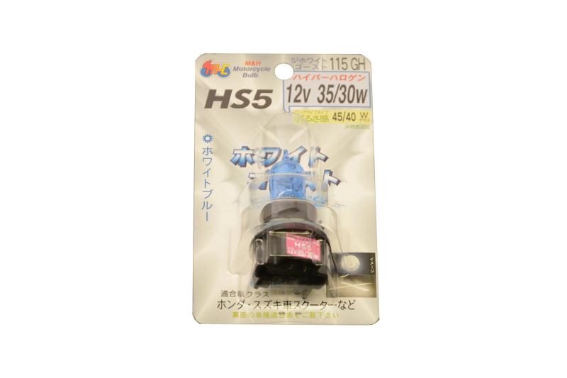 乐天商城 - M&Hマツシマ HS5 12V35/30W (S2・GH) 115 115GH ライト バルブ