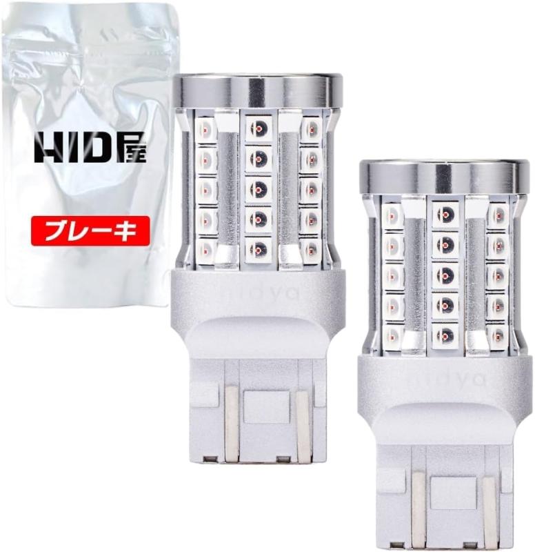 乐天商城 - HID屋 LED ブレーキ・テールランプ 赤 レッド ダブル球 42連SMD 車検対応