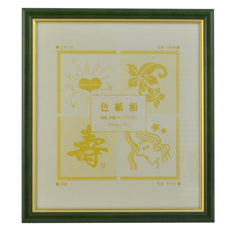乐天商城 - サクラクレパス 色紙額