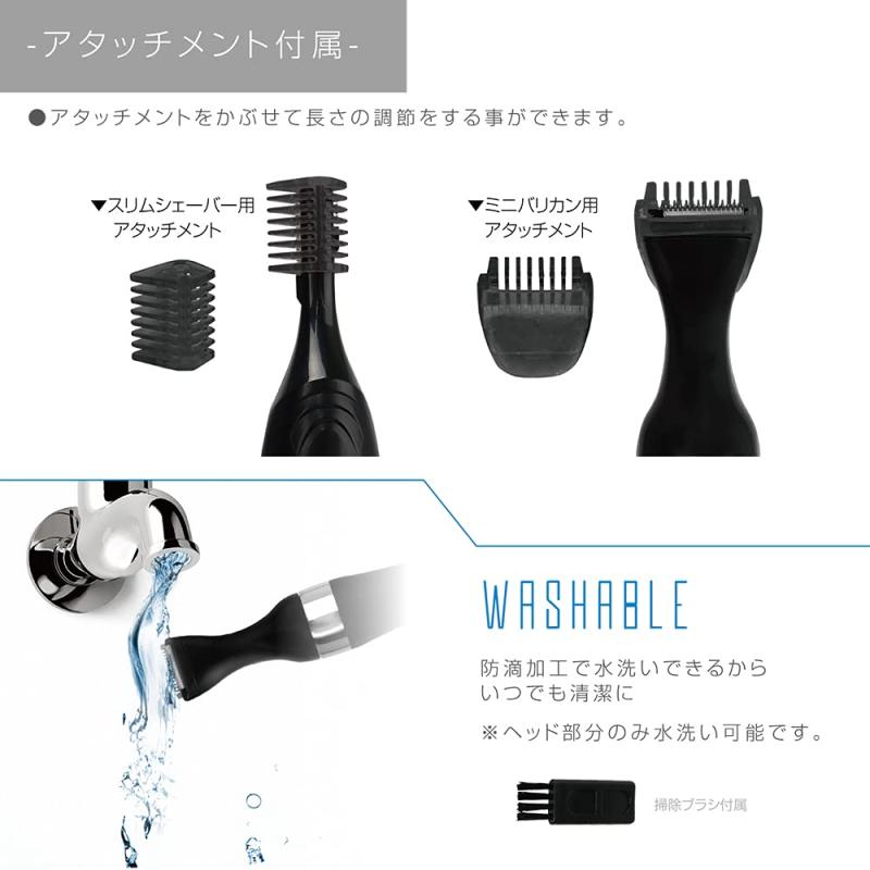 マクロス Allans トリマー メンズ ボディ 全身 ケア(身体 毛 もみあげ 顔 すね毛 眉毛) 防滴 フルボディ スマート MEBM-61