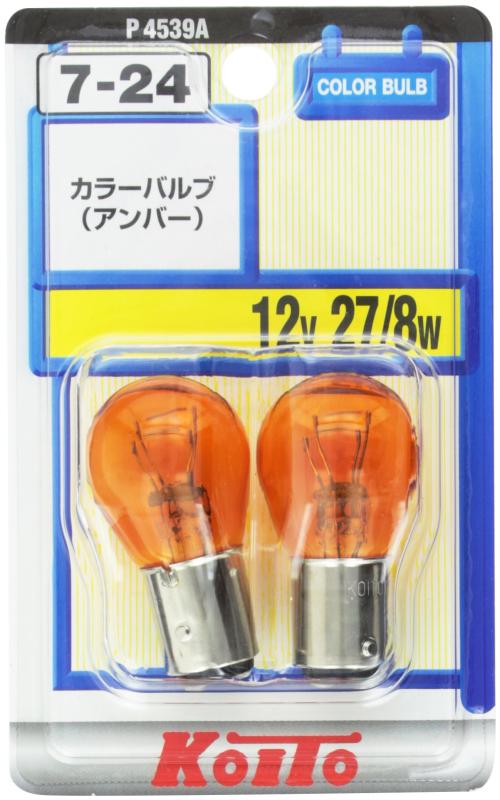 KOITO [小糸製作所] カラーバルブ 12V 27/8W アンバー (2個入り) [品番] P4539A ライト