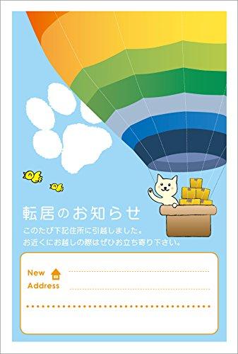 [�ᥤ�ɥ��󤿤󤿤�] ���ۤϤ����ݥ��ȥ����� 5���� ����˾�äƤ����ñۤ��˥� ž��ϥ���