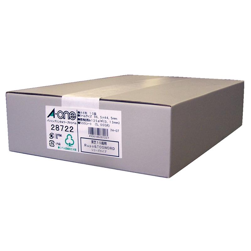 エーワン(A-one) パソコンプリンタ&ワープロラベルシール[プリンタ兼用] 東芝Rupo&TOSWORDシリーズタイプ 10面用 マット紙・ホワイト A4判 10面
