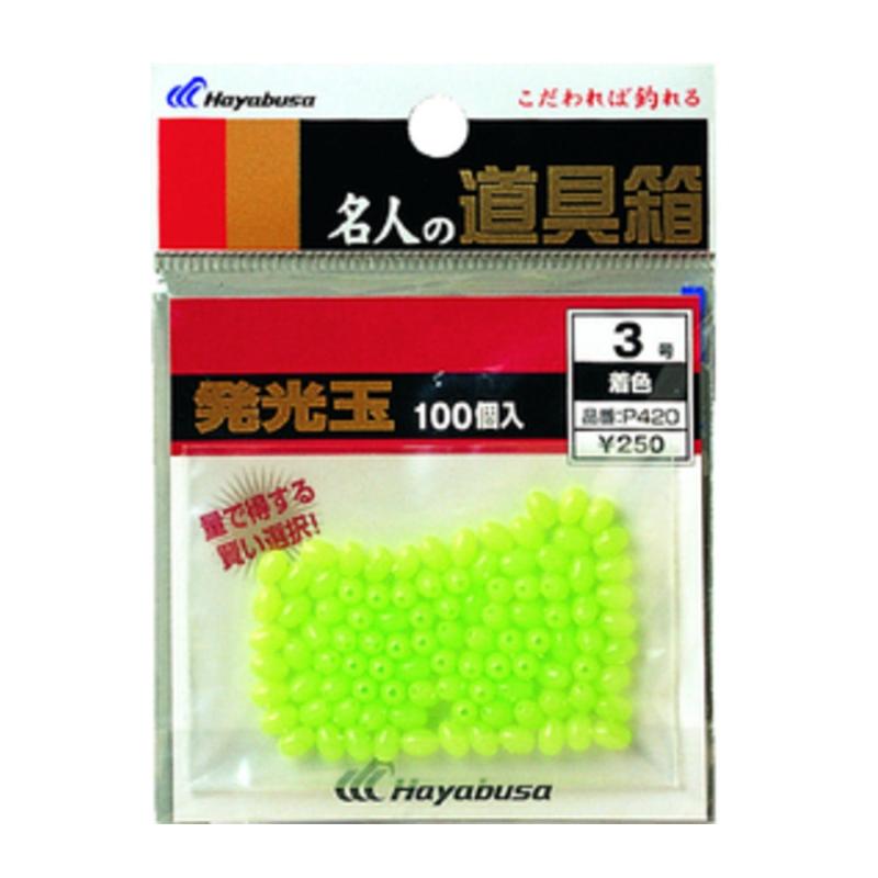 ハヤブサ(Hayabusa) 発光玉 ハード100入 着色