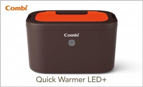 コンビ Combi おしり拭きあたため器 クイックウォーマー LED+ 3